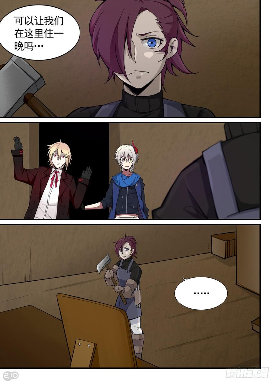 The reborn Ch.23 p8