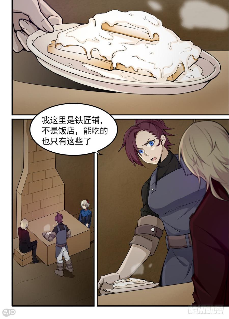 The reborn Ch.23 p9