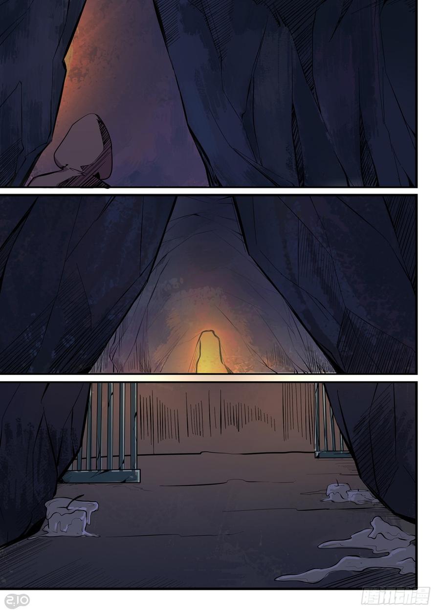 The reborn Ch.25 p2