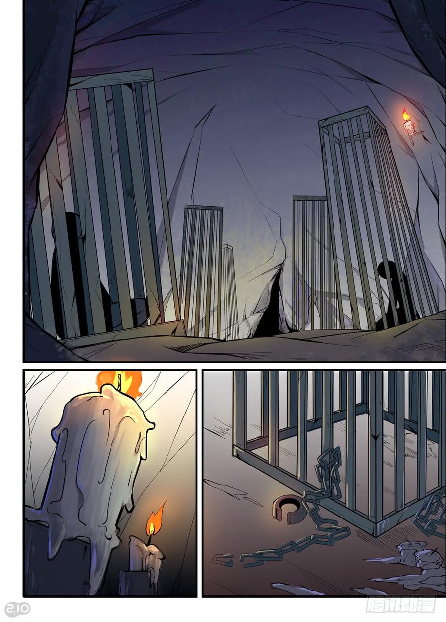 The reborn Ch.25 p3
