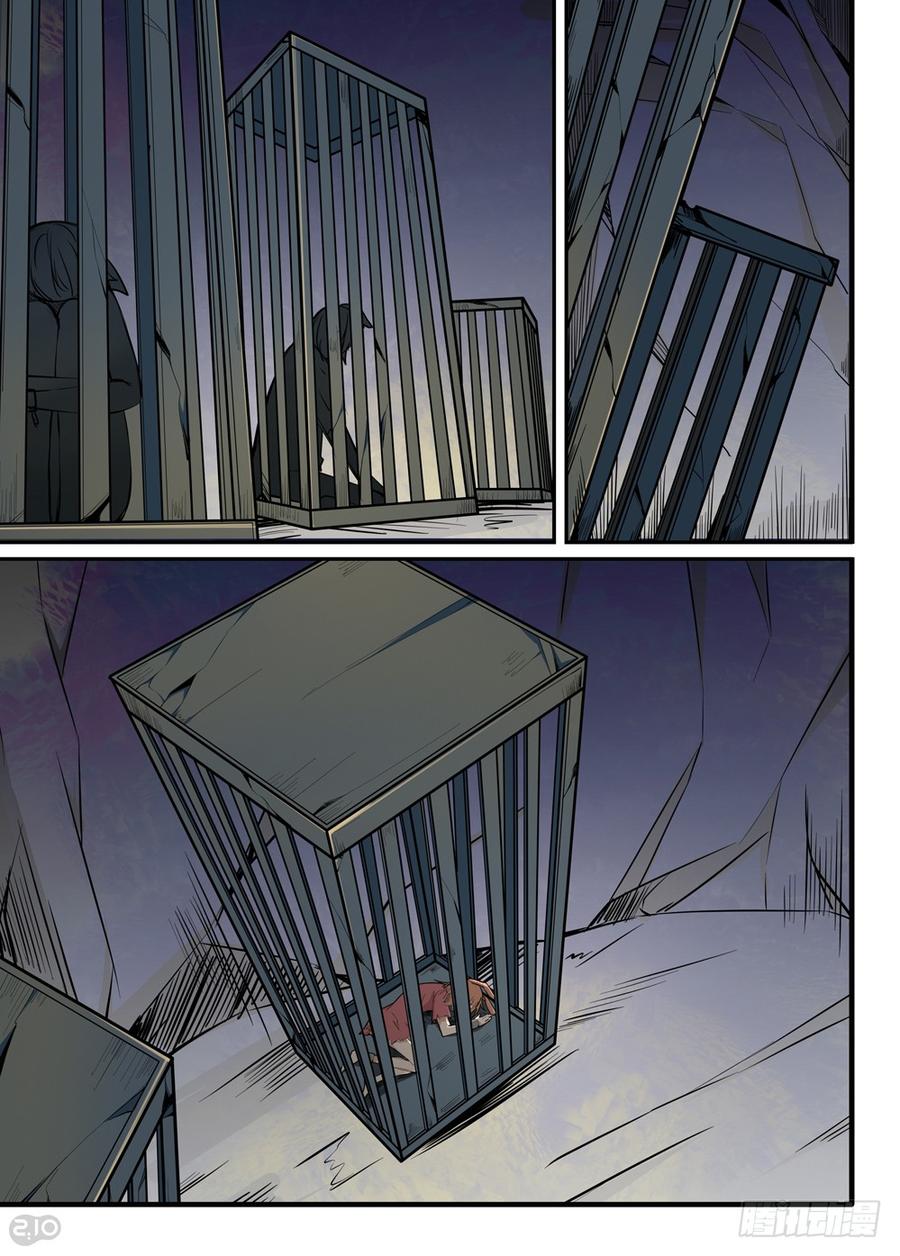 The reborn Ch.25 p4