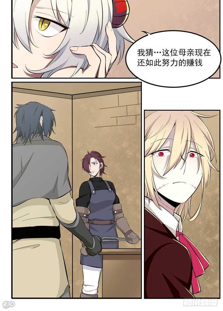 The reborn Ch.26 p9