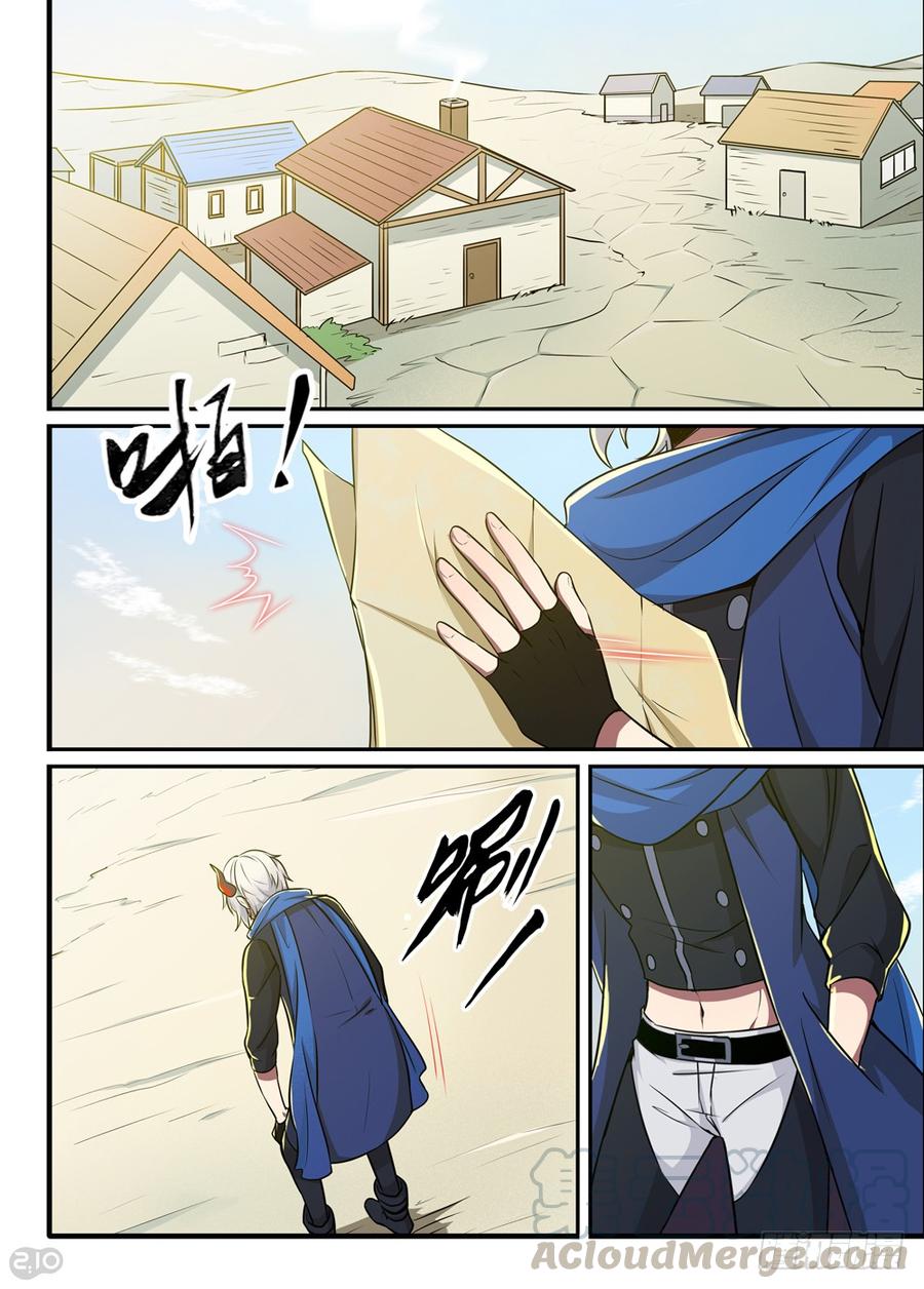 The reborn Ch.27 p1