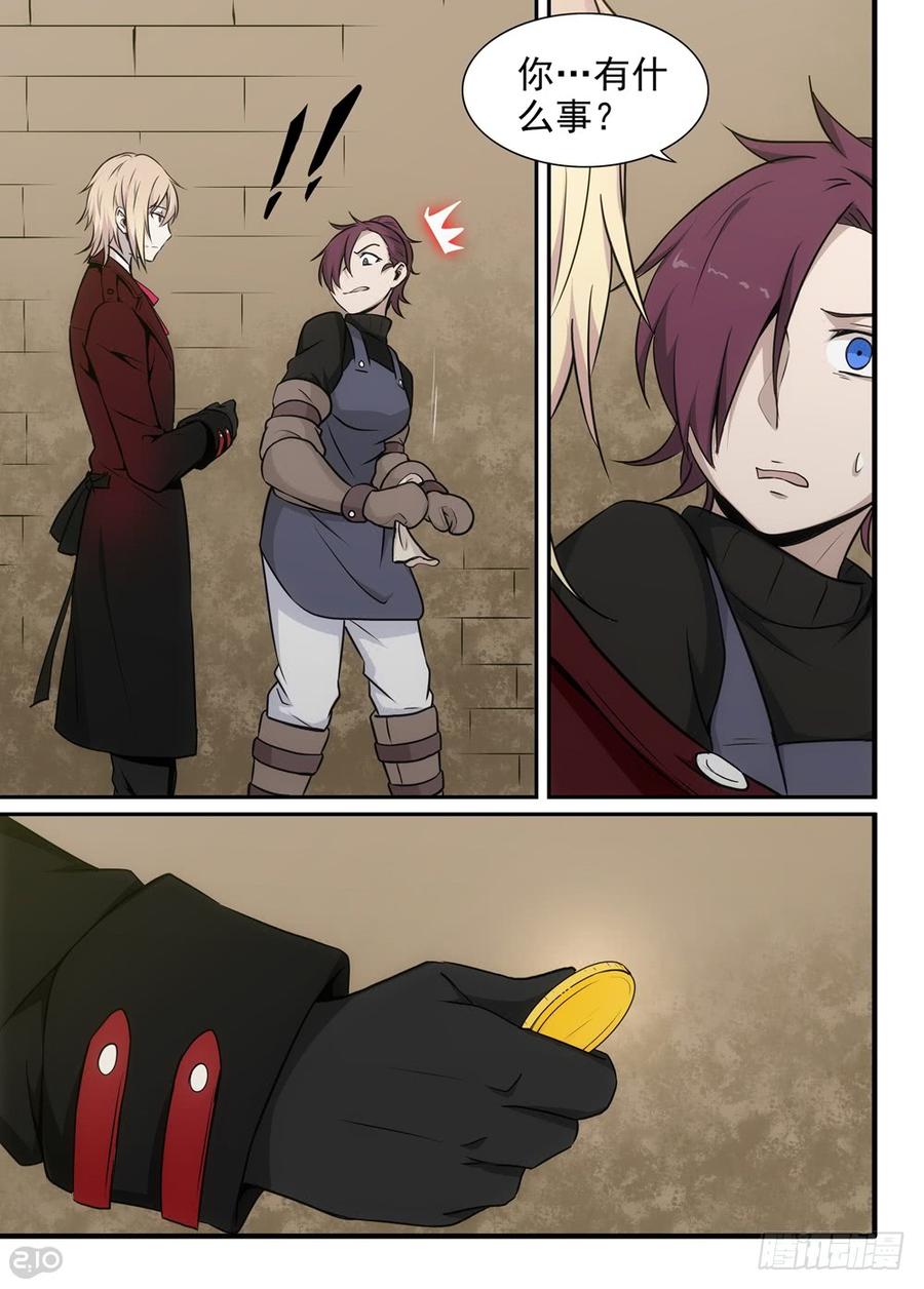 The reborn Ch.27 p10