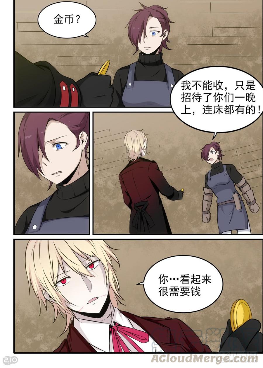 The reborn Ch.27 p11