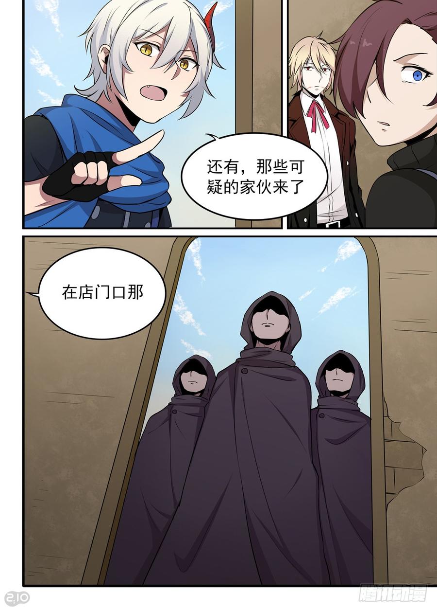 The reborn Ch.27 p13