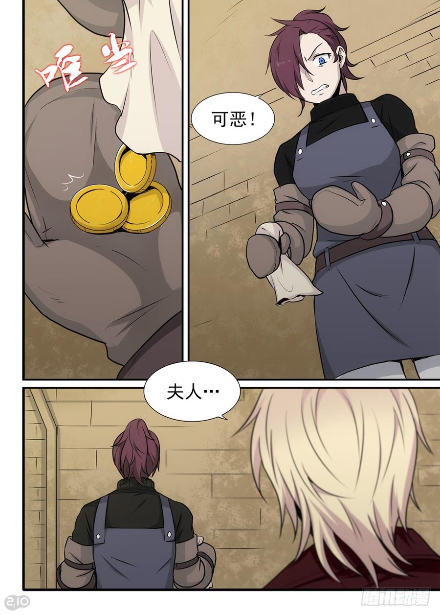 The reborn Ch.27 p9