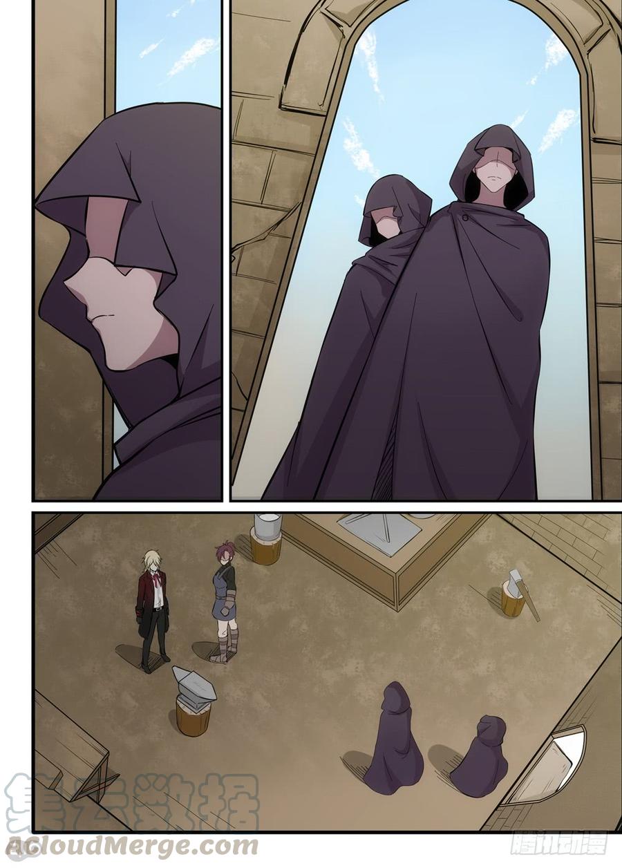 The reborn Ch.28 p1