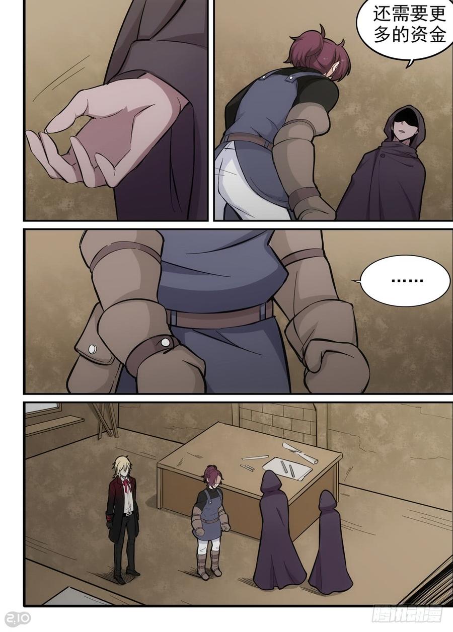 The reborn Ch.28 p3