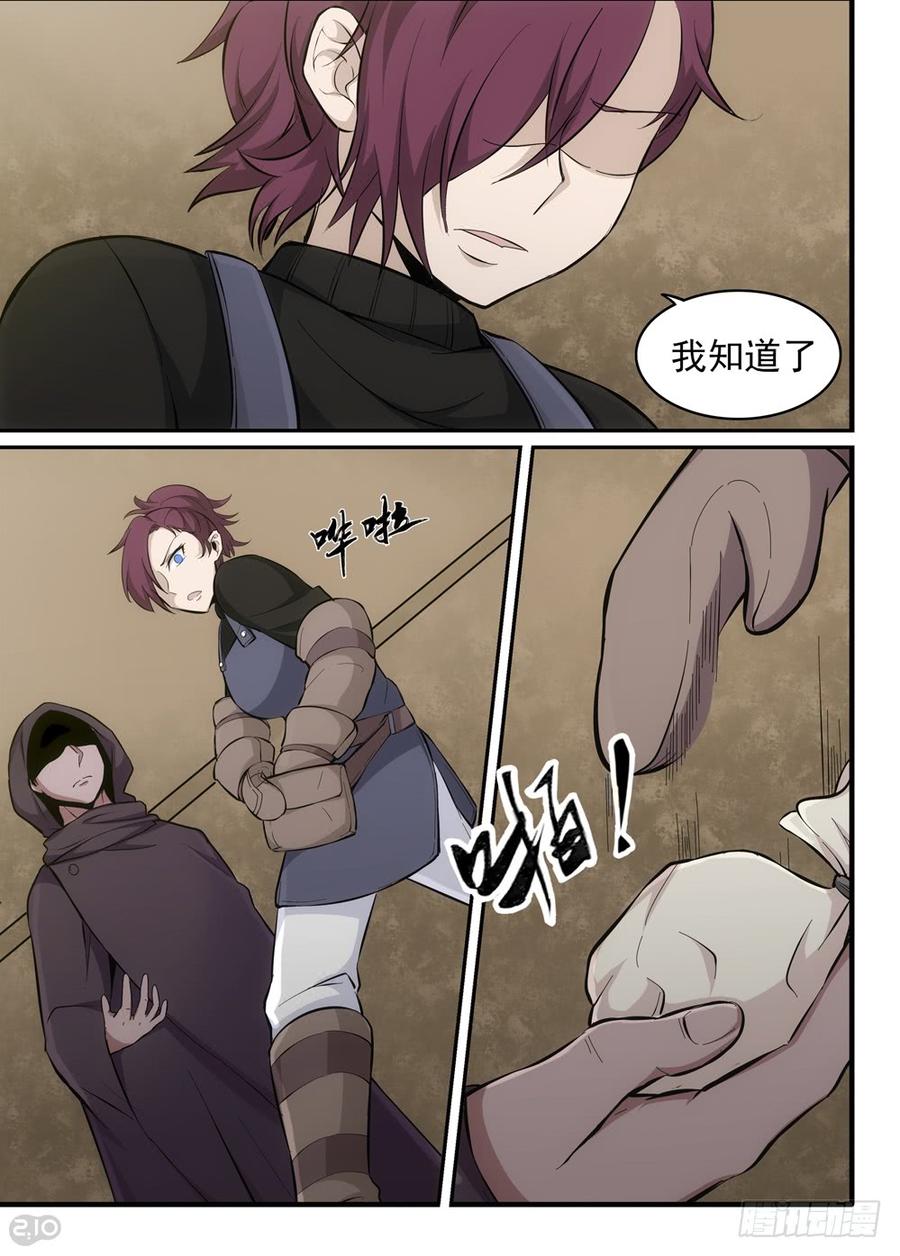 The reborn Ch.28 p4