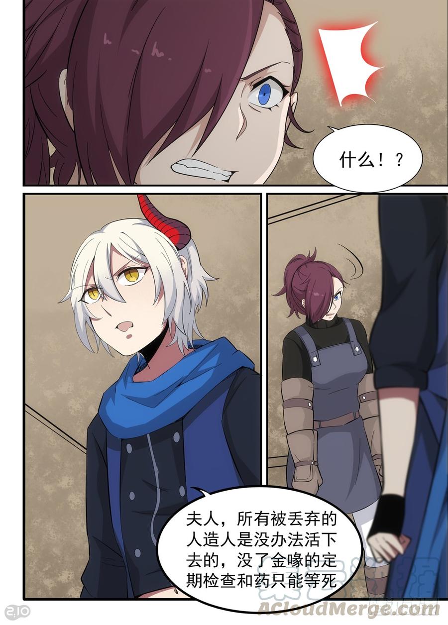The reborn Ch.29 p1