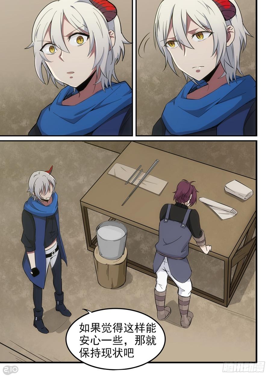 The reborn Ch.29 p4