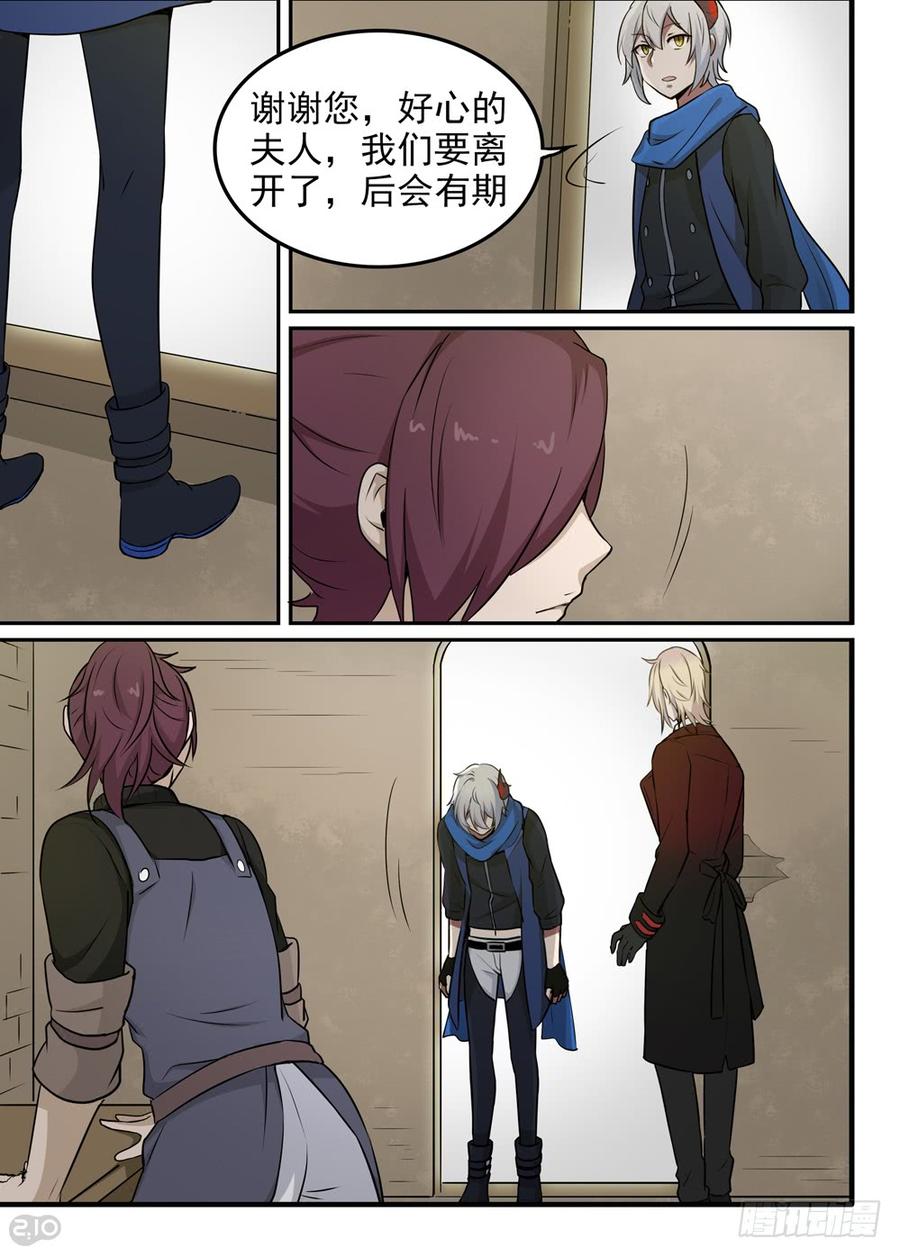 The reborn Ch.29 p6