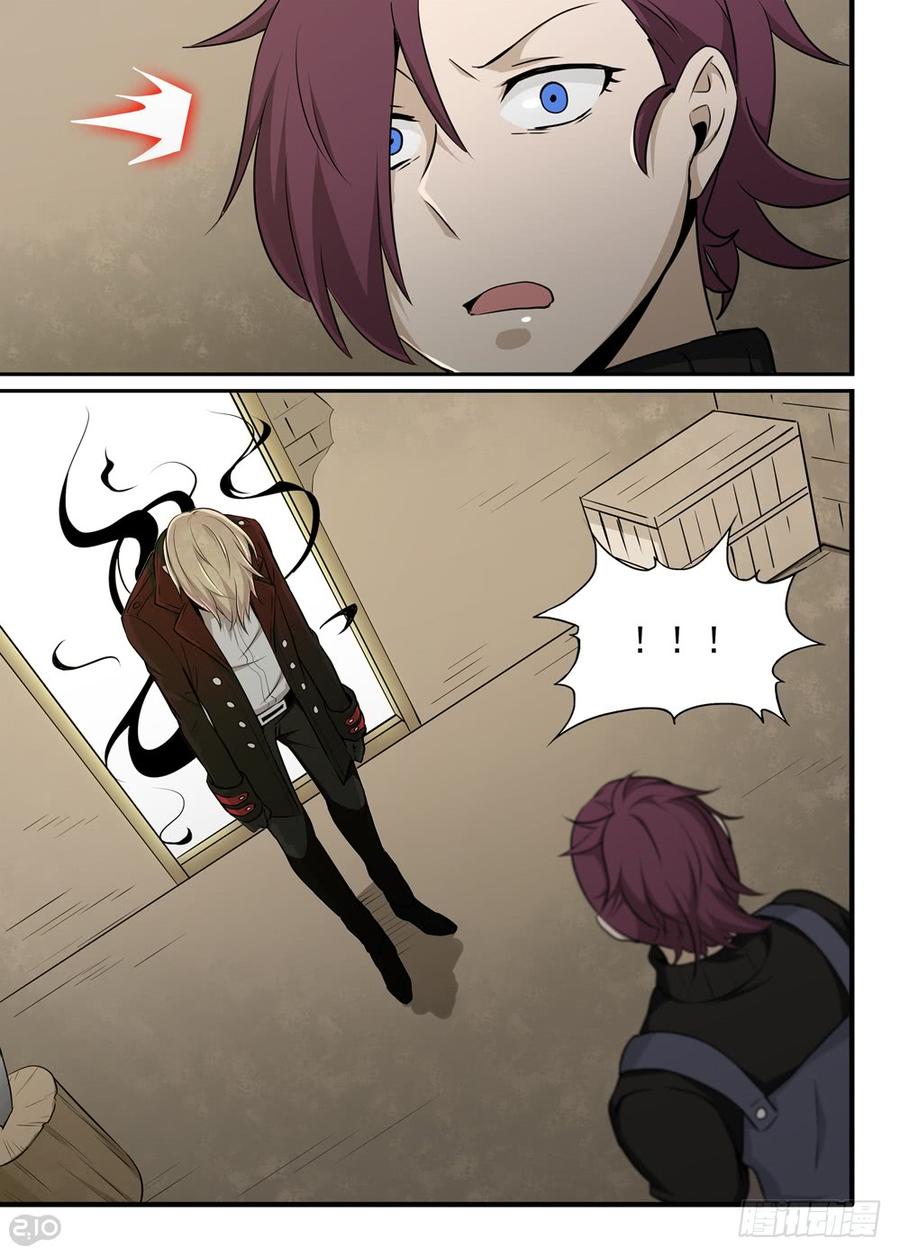The reborn Ch.29 p8