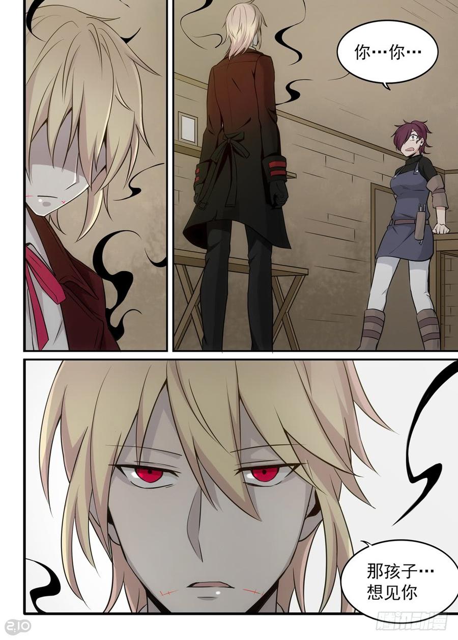 The reborn Ch.29 p9
