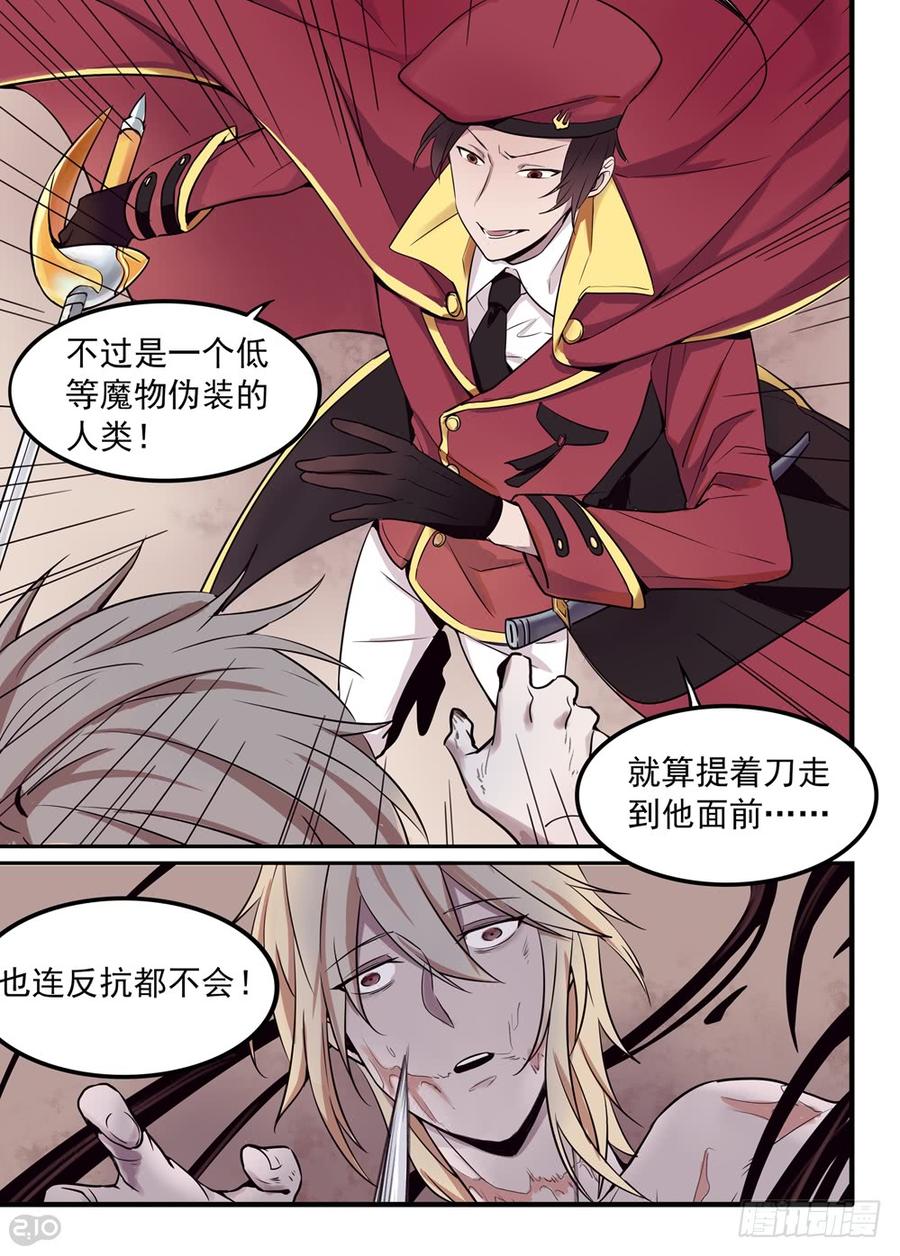 The reborn Ch.3 p10