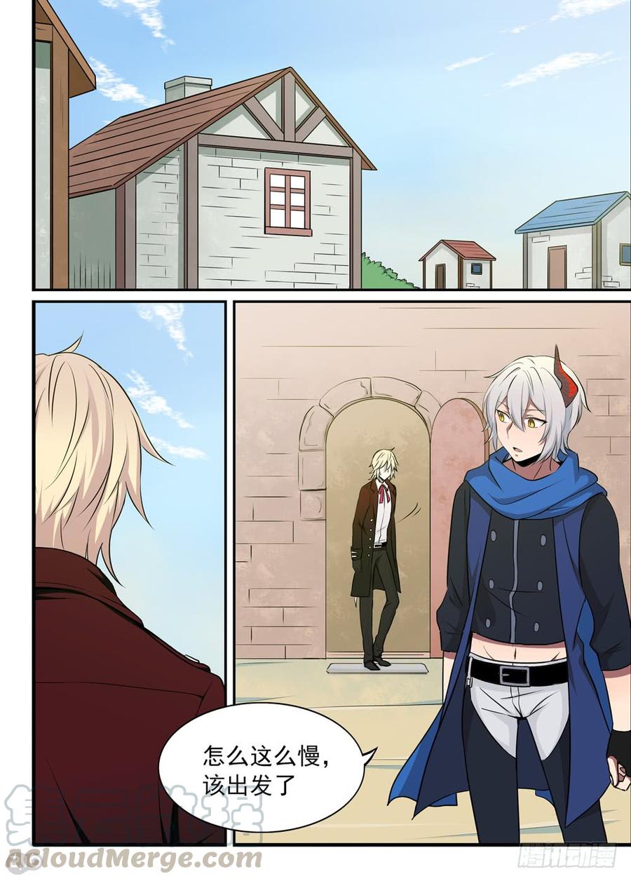 The reborn Ch.30 p1