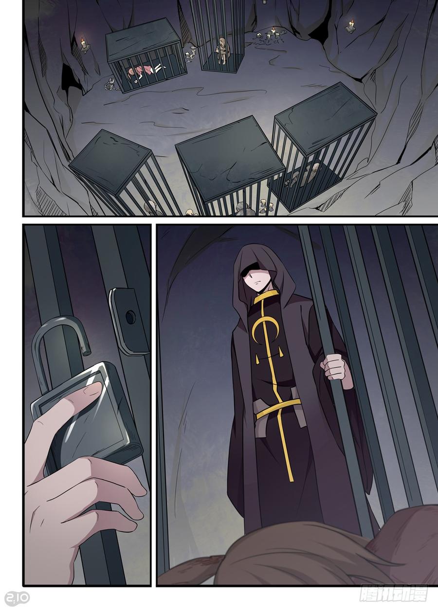 The reborn Ch.30 p3