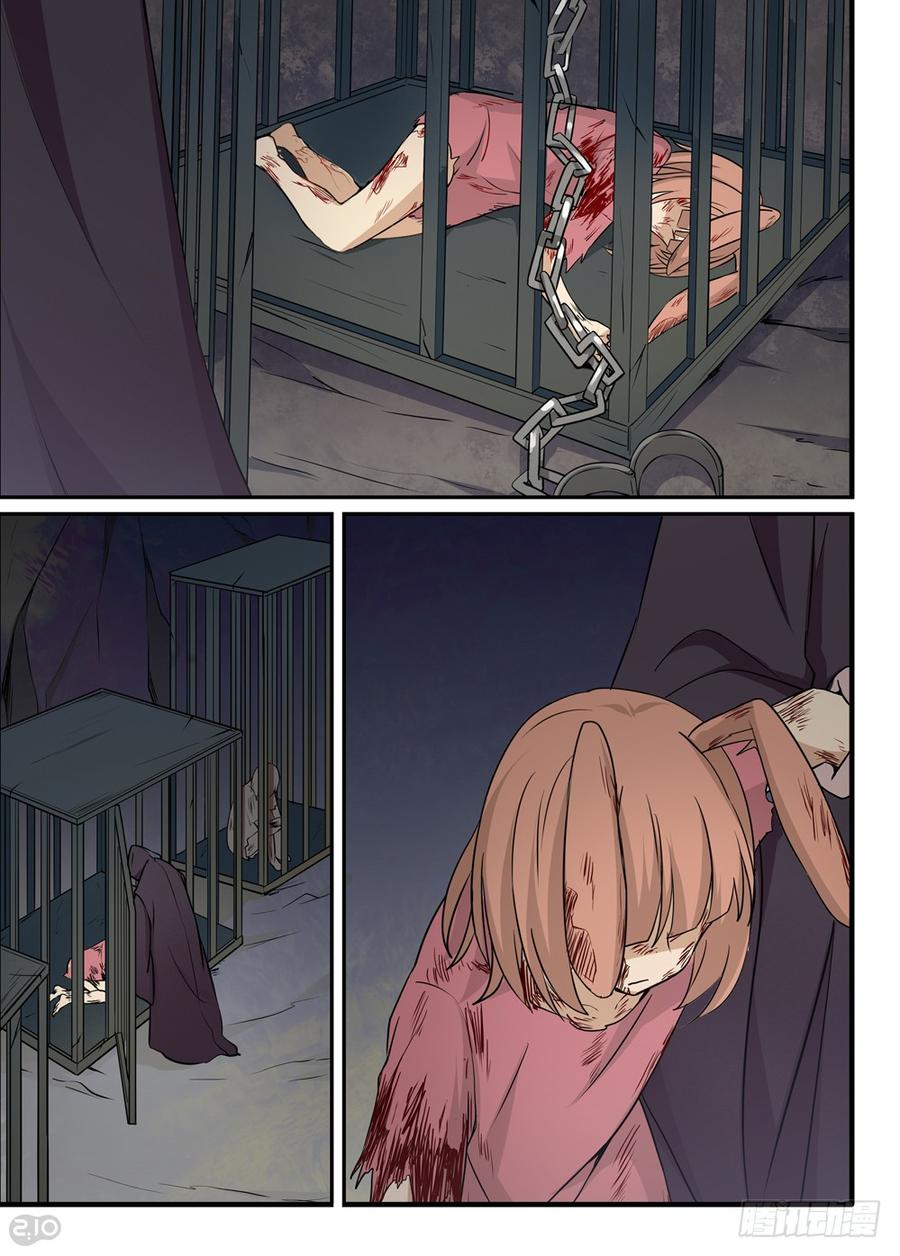 The reborn Ch.30 p4