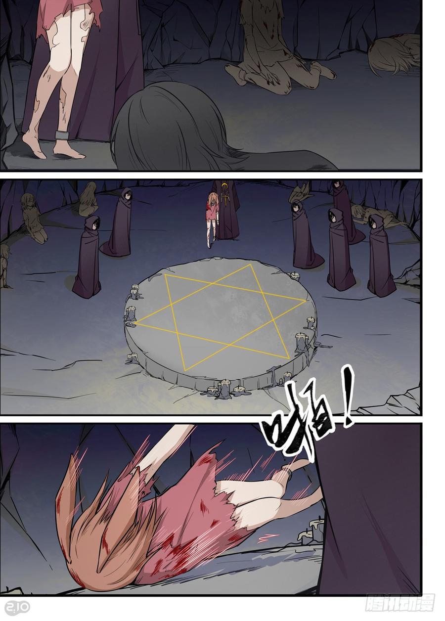 The reborn Ch.30 p6