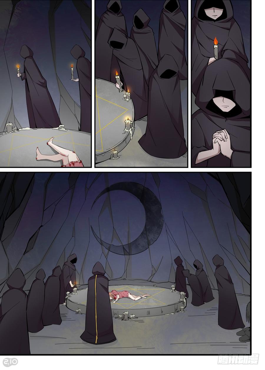 The reborn Ch.30 p8