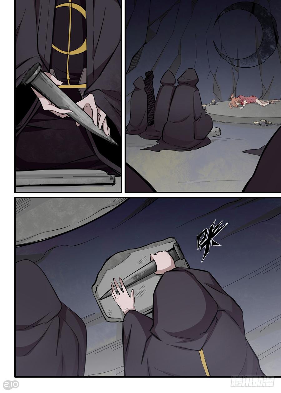 The reborn Ch.30 p9