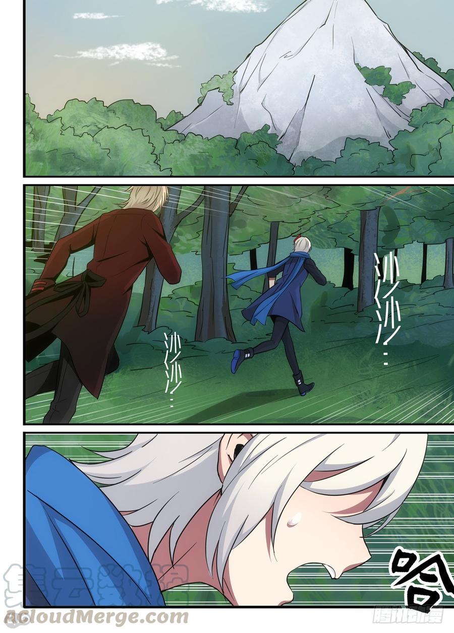 The reborn Ch.31 p1