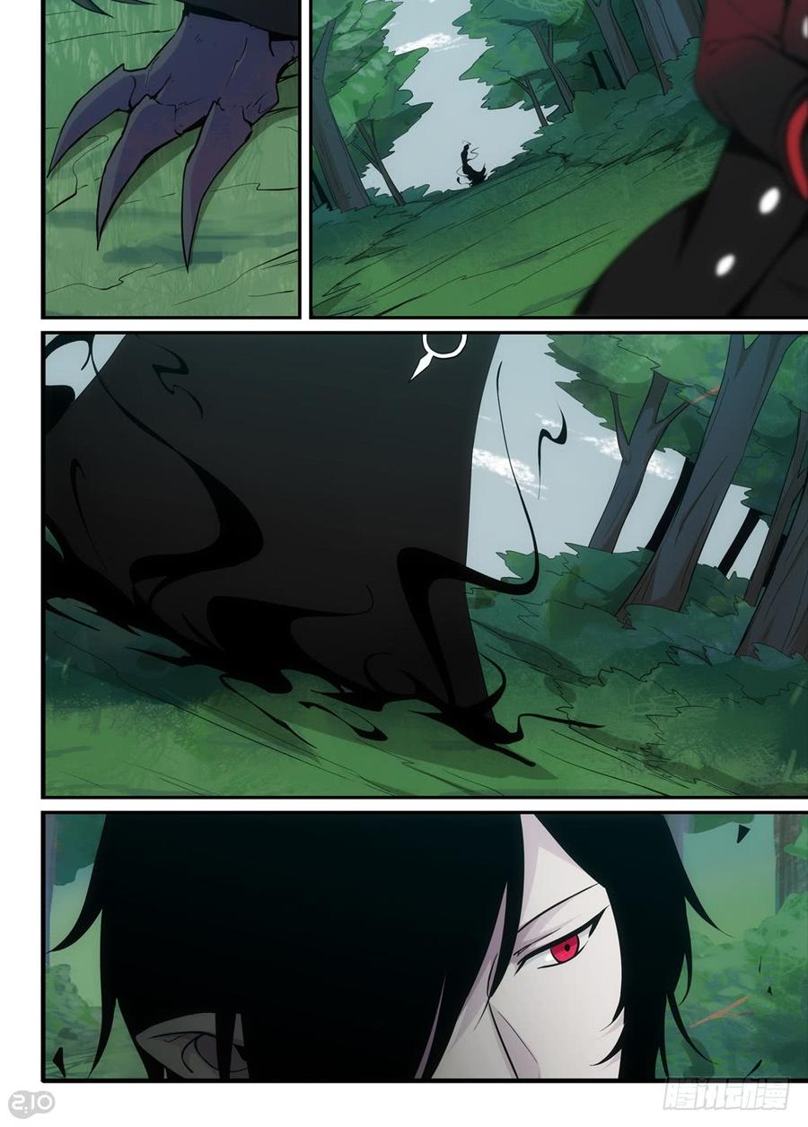 The reborn Ch.31 p3