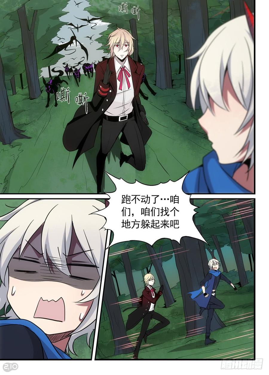 The reborn Ch.31 p6