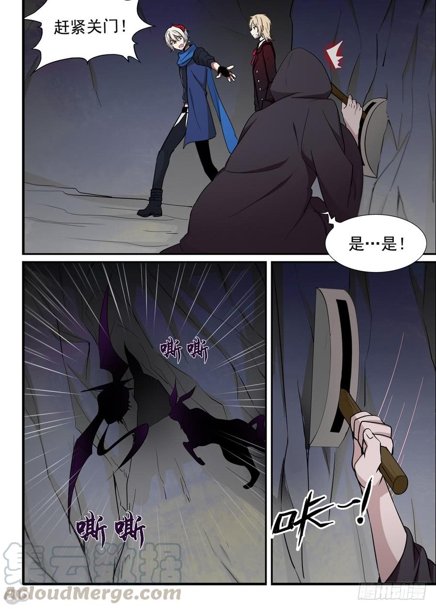 The reborn Ch.33 p1