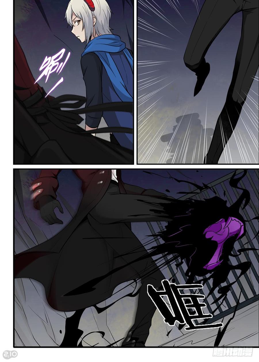 The reborn Ch.33 p3