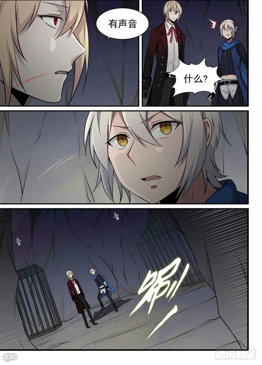 The reborn Ch.33 p8
