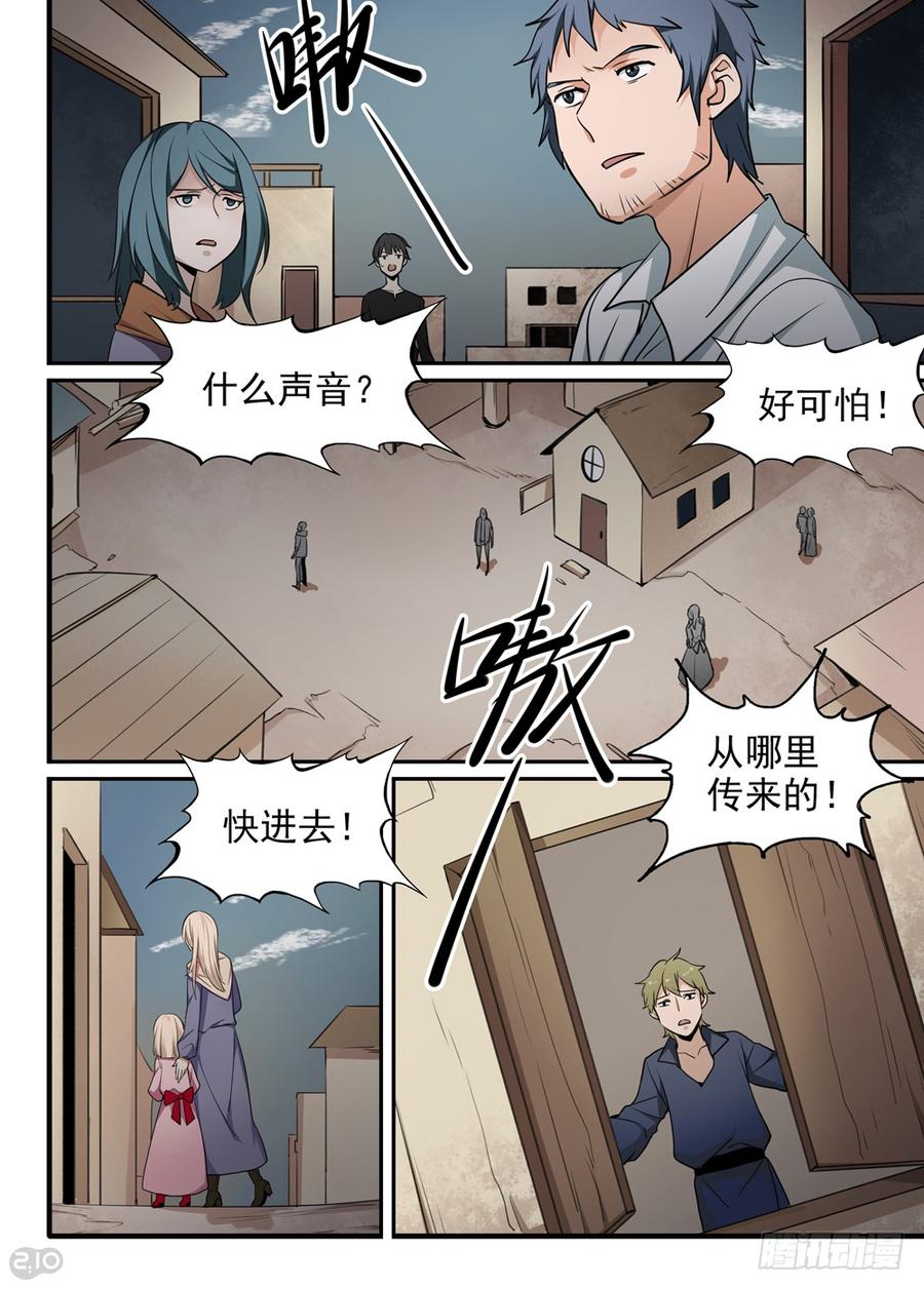 The reborn Ch.34 p10
