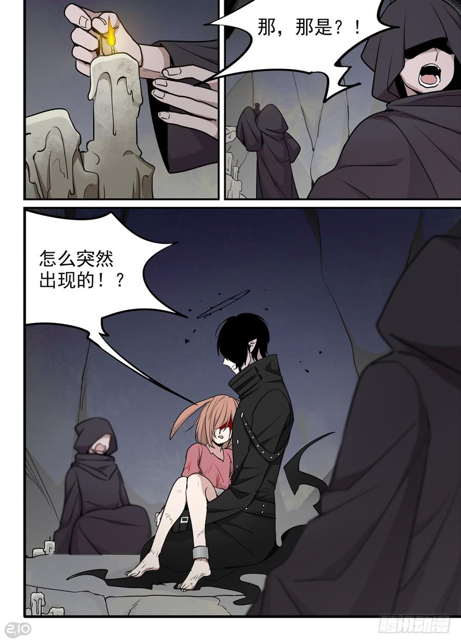 The reborn Ch.34 p4