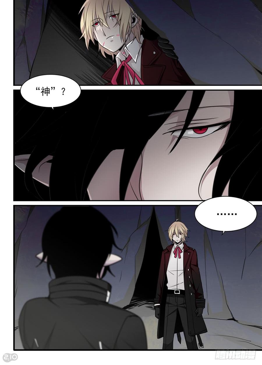 The reborn Ch.34 p6