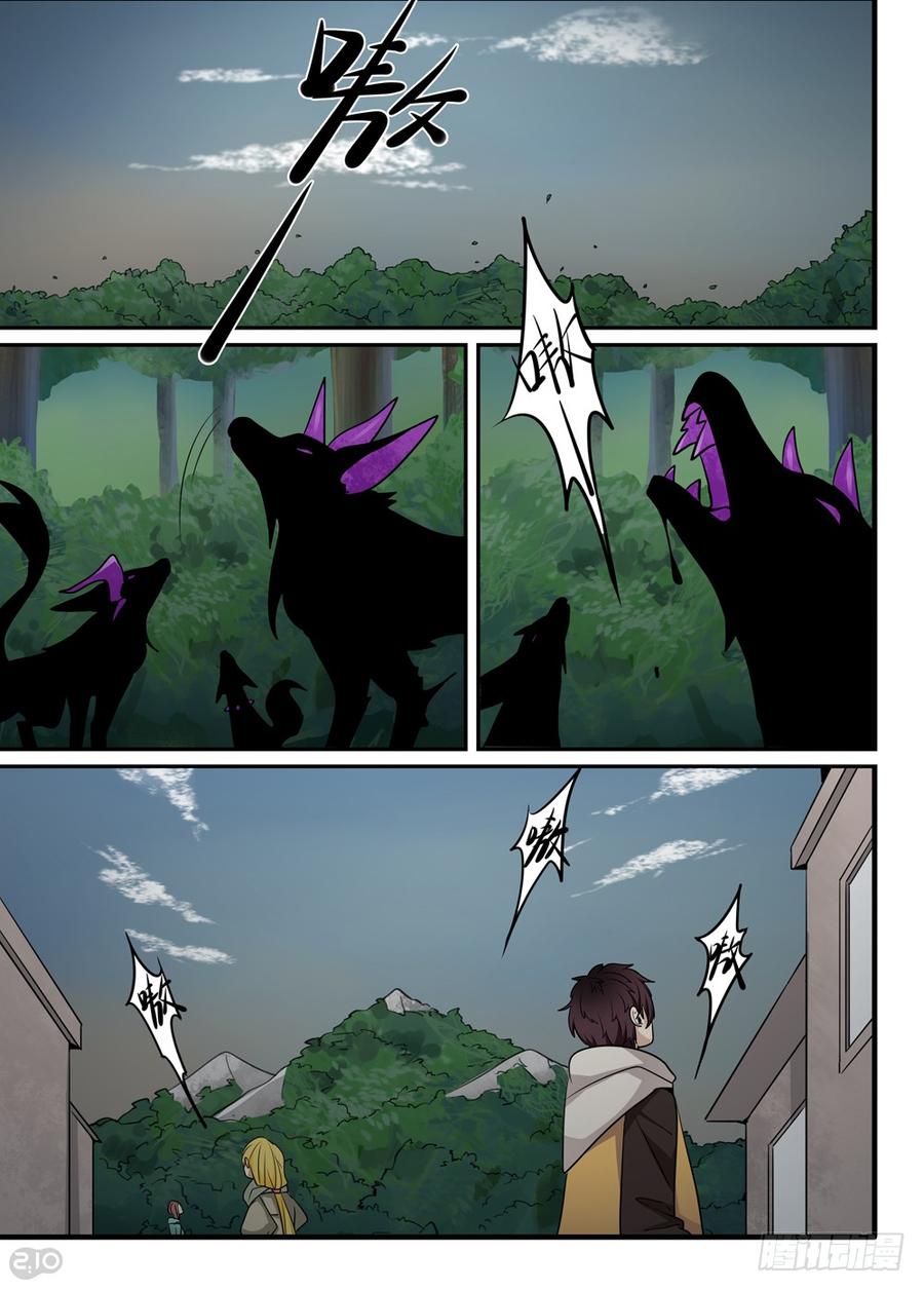 The reborn Ch.34 p9