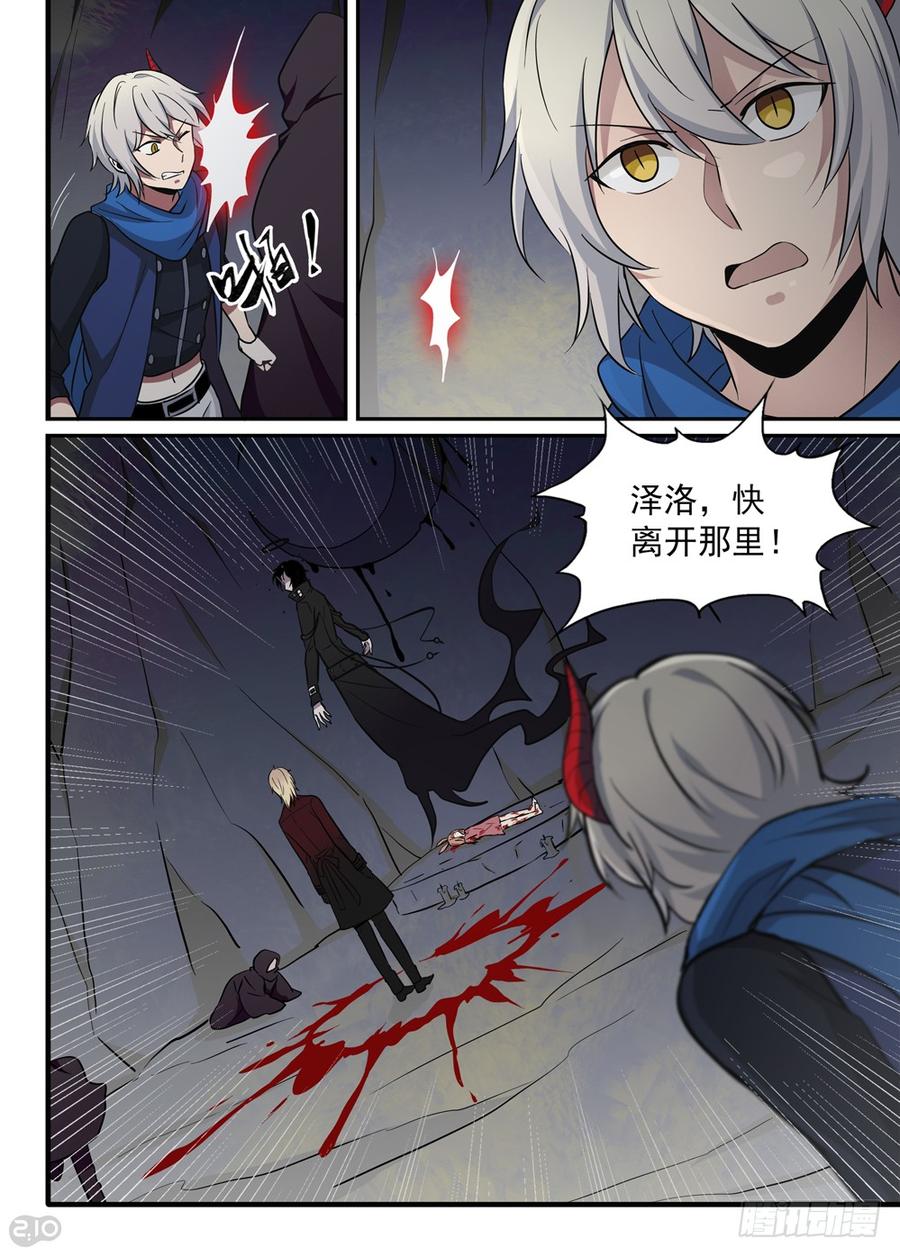 The reborn Ch.36 p10