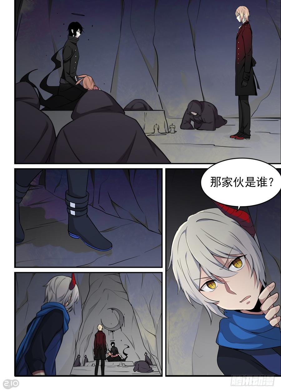 The reborn Ch.36 p2
