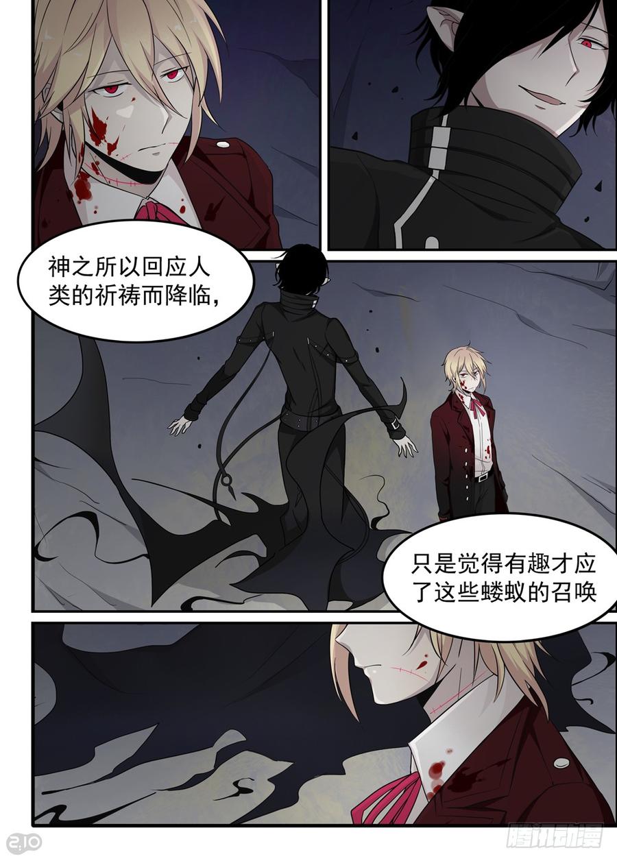 The reborn Ch.36 p8