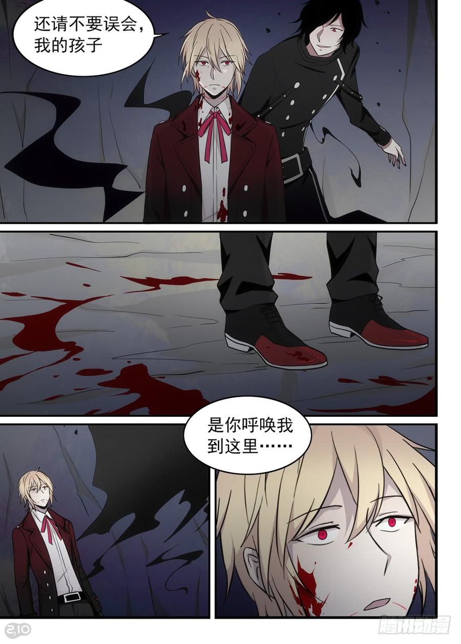The reborn Ch.36 p9