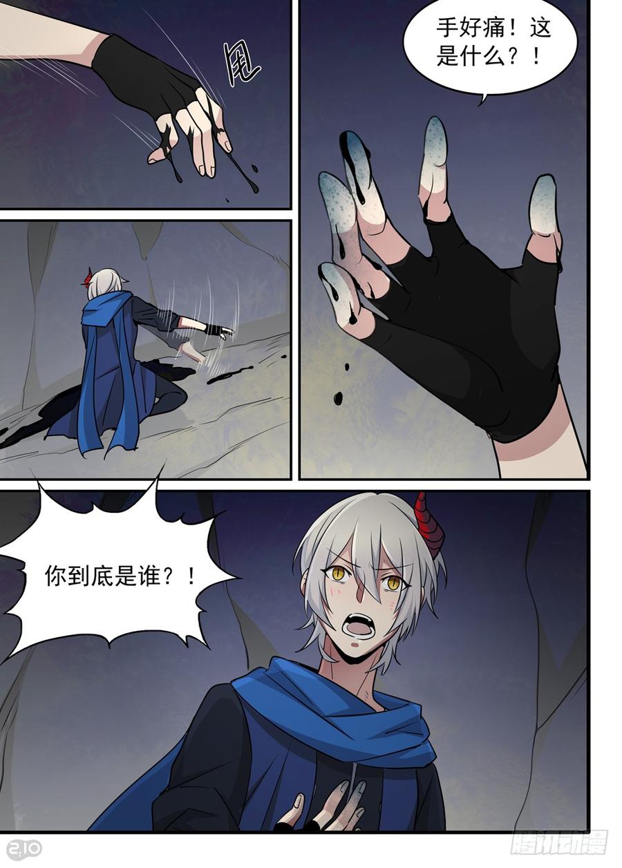 The reborn Ch.37 p10