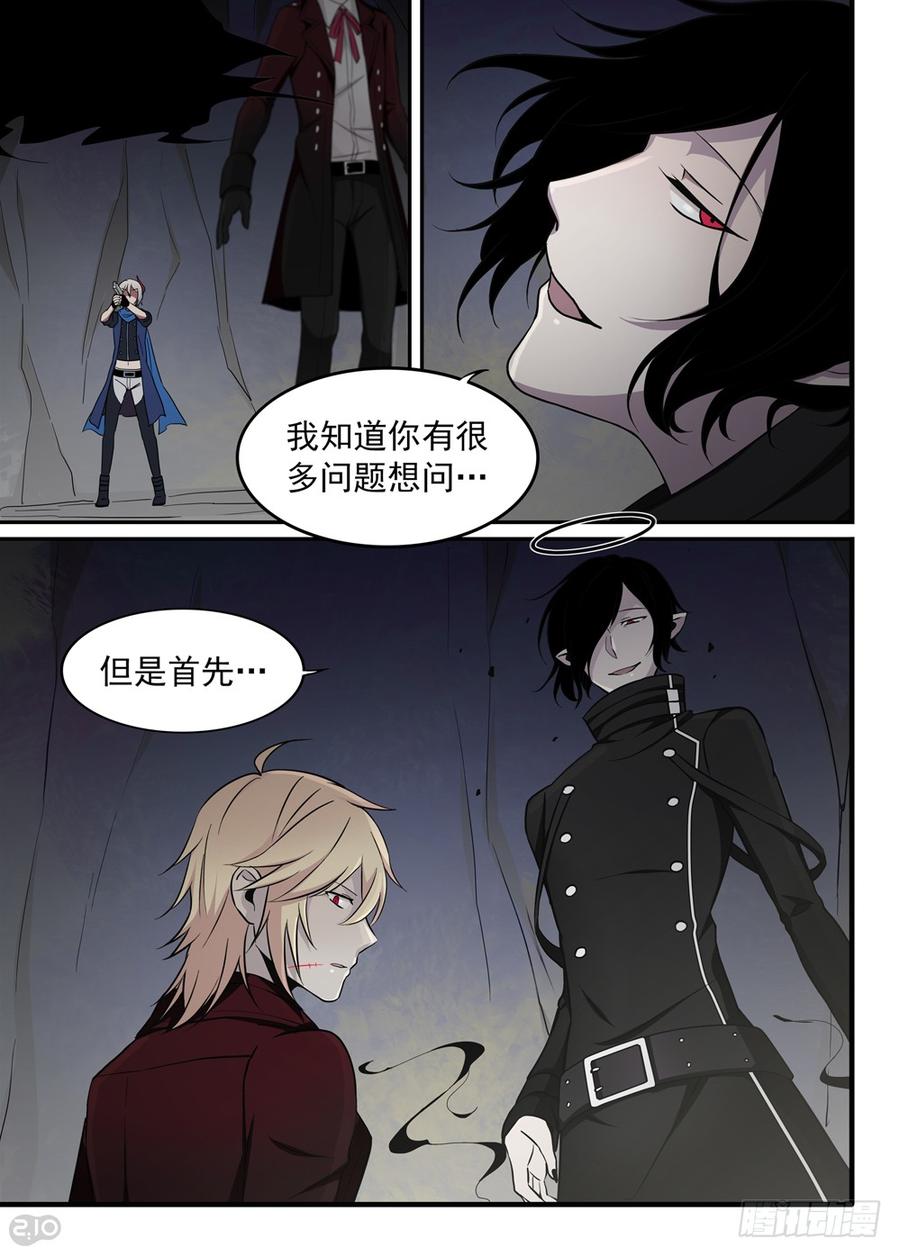 The reborn Ch.37 p2