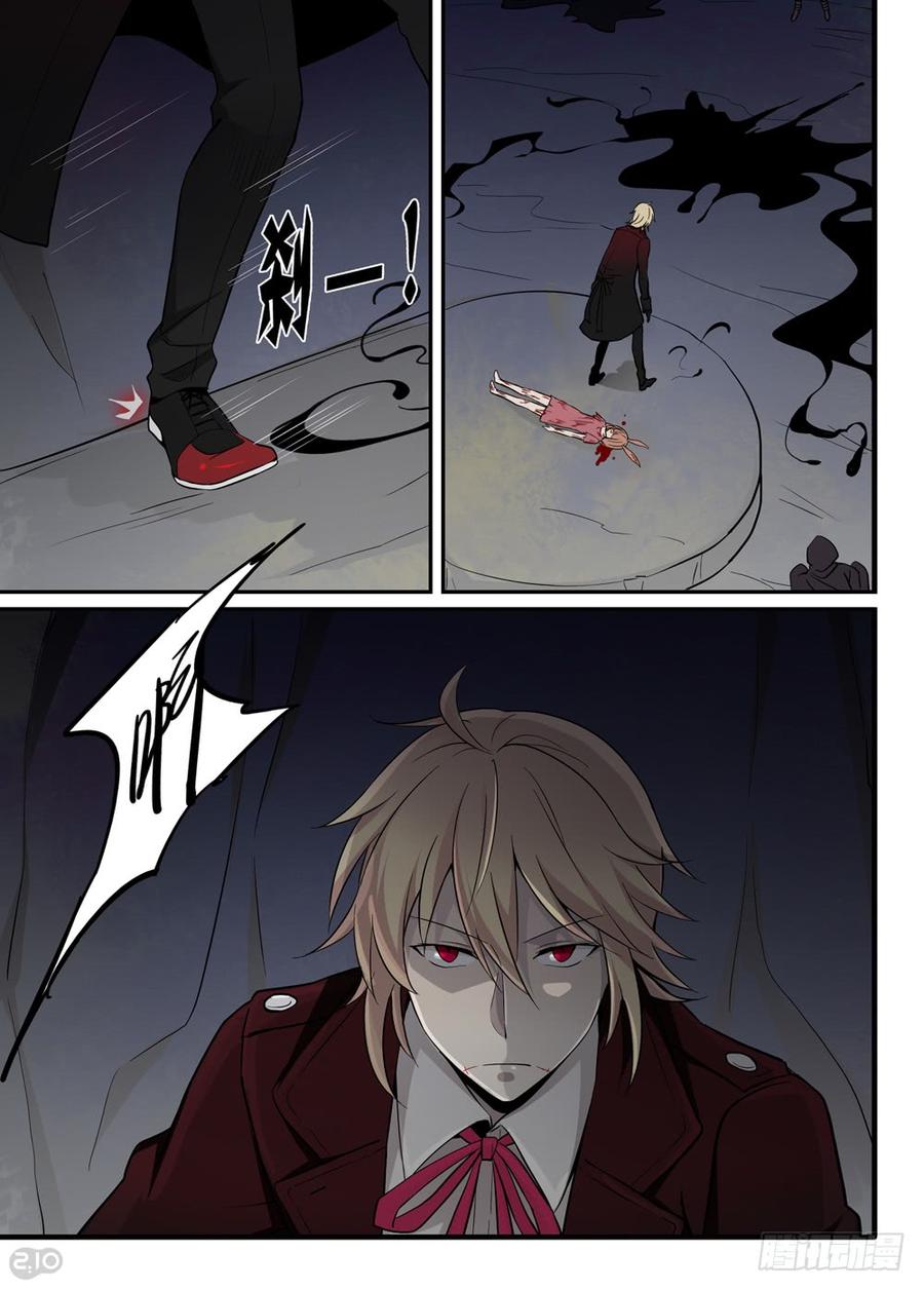 The reborn Ch.37 p4