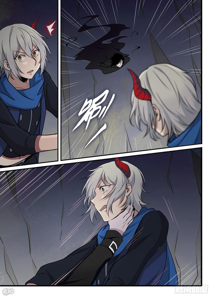 The reborn Ch.37 p6