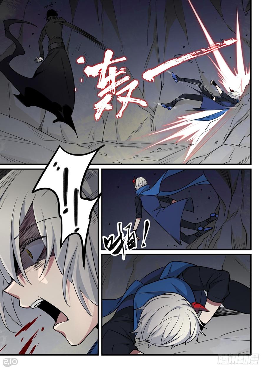 The reborn Ch.37 p8
