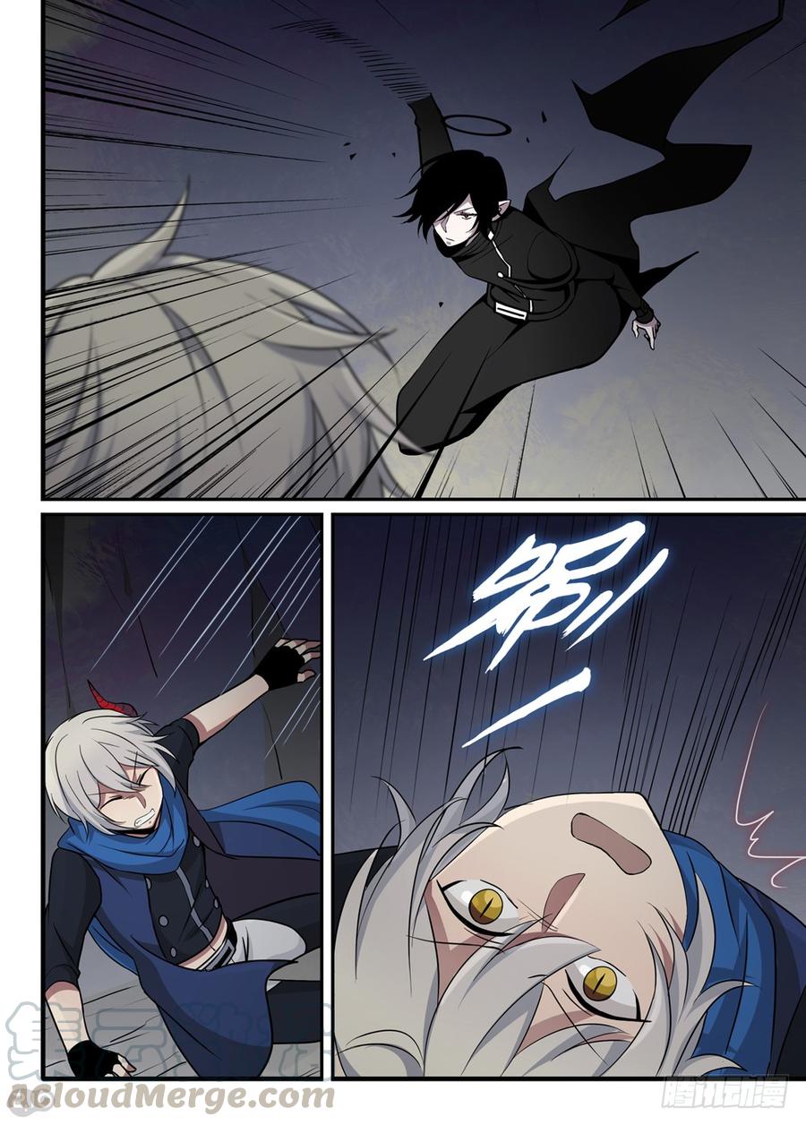 The reborn Ch.38 p1