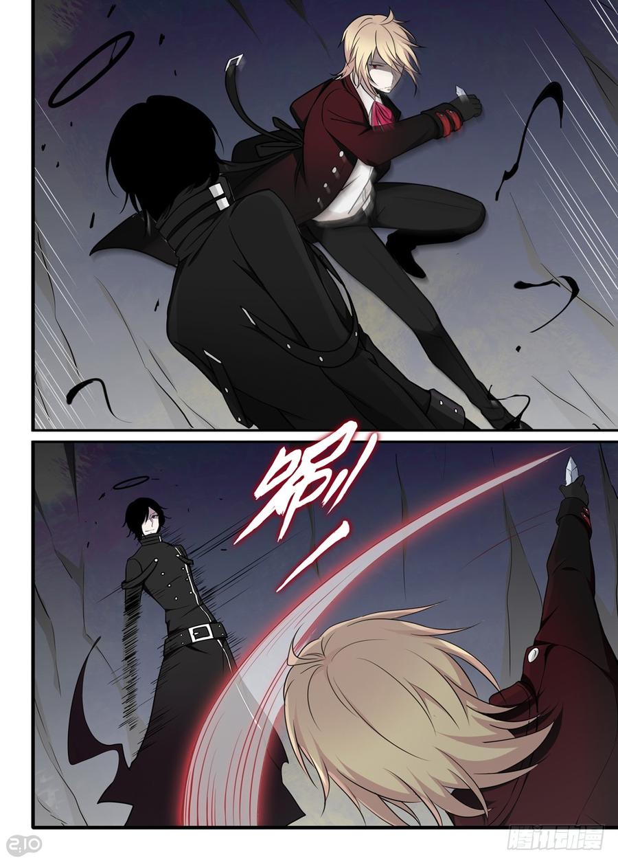 The reborn Ch.38 p3