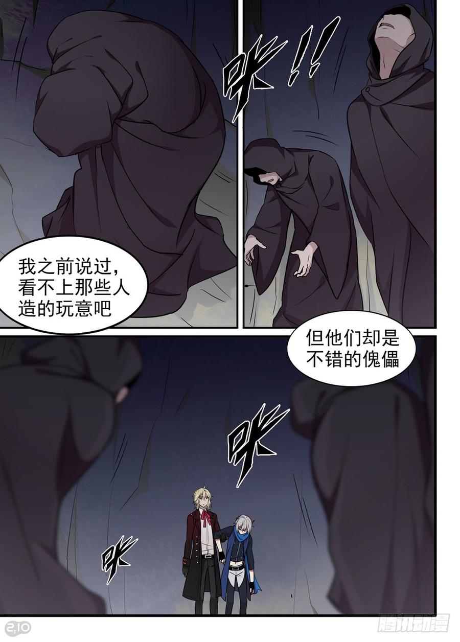 The reborn Ch.38 p6