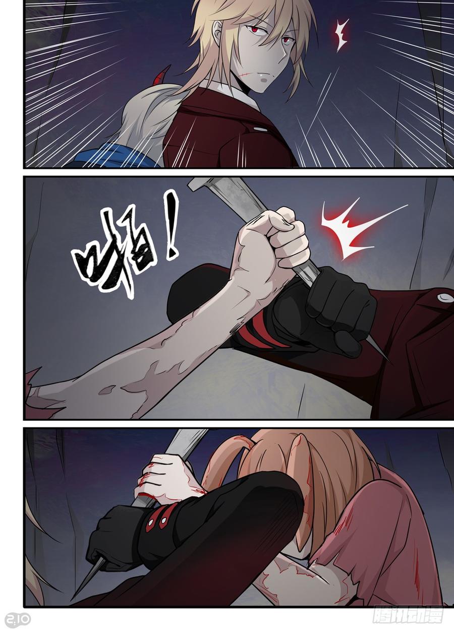 The reborn Ch.38 p7