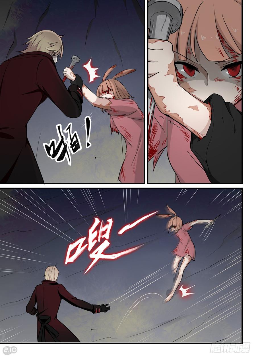 The reborn Ch.39 p10
